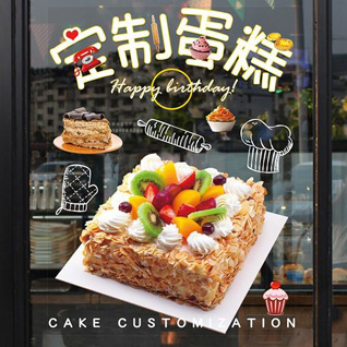 山东青岛平度市旧店镇前河南村蛋糕预定